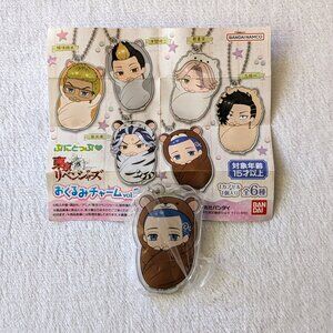 Tokyo Revengers Hakkai Shiba Gachapon Keychain